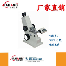 ���S��ֱ�N����Ŀ/�pĿ��ؐ����x �۹�x  2WAJ WYA2W WYA2S