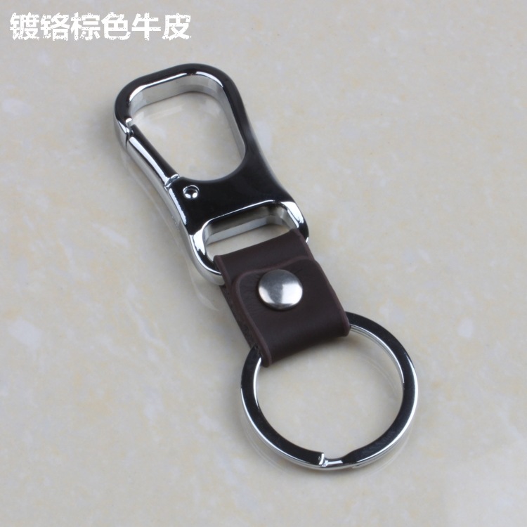 真皮金属钥匙扣 不锈钢圈锁匙扣 汽车钥匙链创意礼品