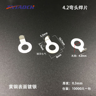 4.2���^��Ƭ��LED�Ӿ�Ƭ ���^�~Ƭ�����Ӷ����S�~��y10000ֻһ��