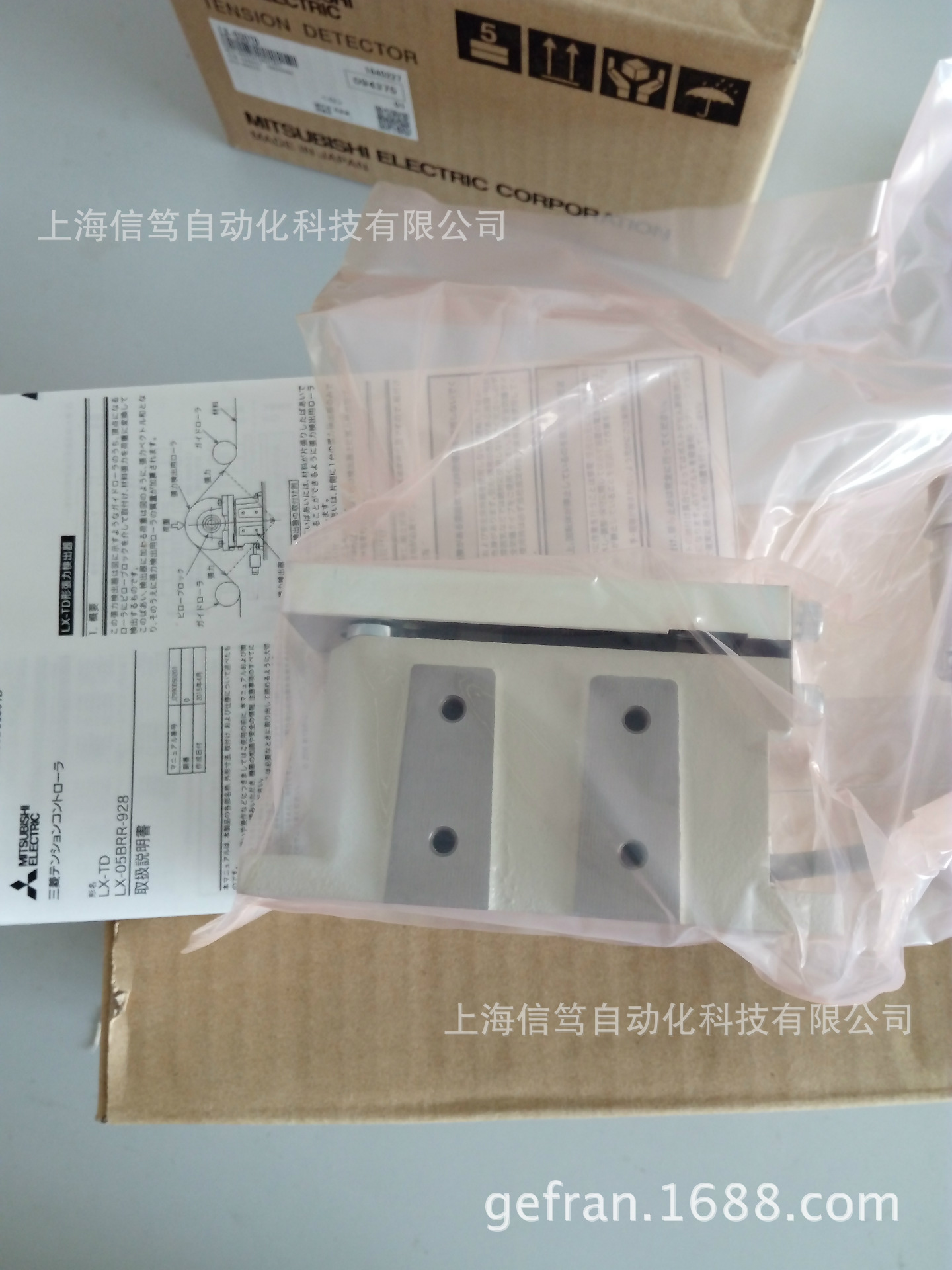 Lx 050td mitsubishi