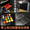 Ball box ball storage box high -end gift box box box 16 color ball box Snooker ball box