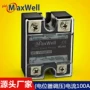 控制单相固态ms-1vr38100调压器