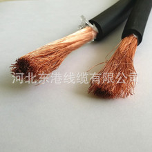 厂家直销阻燃电焊接电缆 焊机线 铜芯电焊机电缆