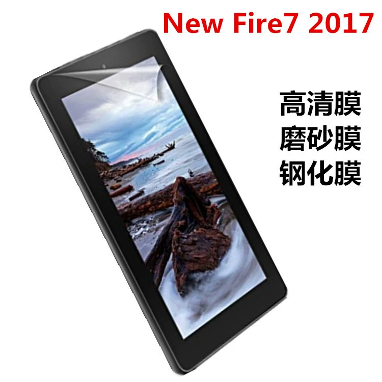 Suitable for Amazon New Fire7 2017 HD PET protective film Amazon Kindle tablet film