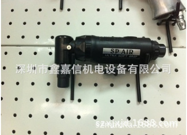 SP-7201特价现货 批发日SP AIR日信 气动弯头电磨/弯头刻磨机