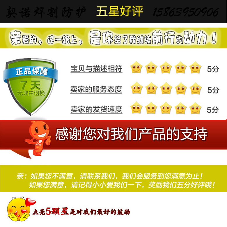 170g黑金刚加重纯铜800A不烫手焊钳工业级船厂***地线夹焊条焊把