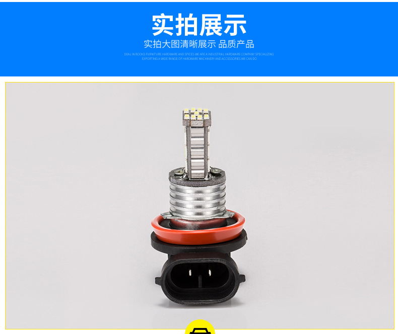 H11-4014-45灯_09