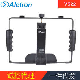 Alctron/爱克创VS22 iPad智能平板微电影摄影支架可架话筒摄影灯