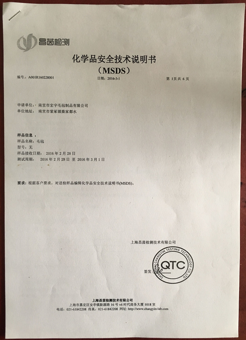 QQ图片20170216085612_副本