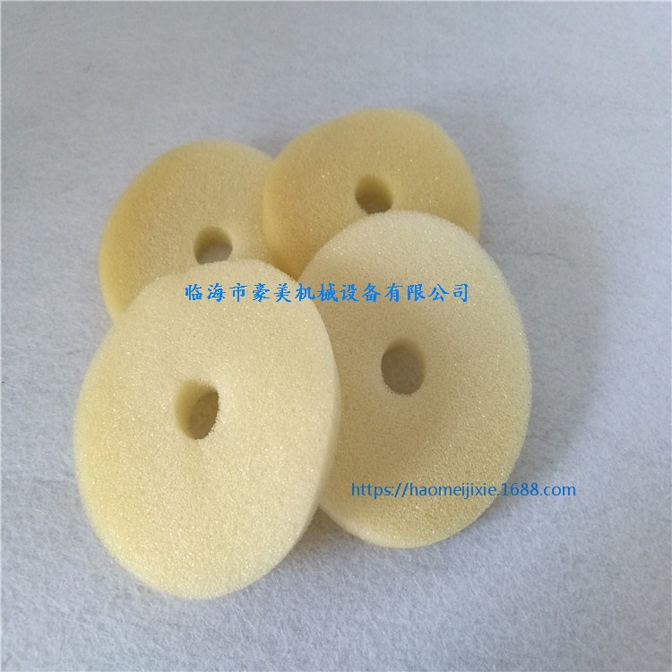 电脑绣花机配件 海棉垫 海棉圆垫             