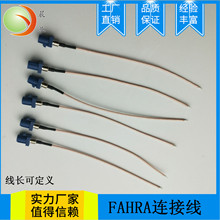 FAKRA�D�Ӿ��ݼyFAKRA�^�쾀GPS�D�Ӿ��쾀����FAKRA����2.4GWIFI