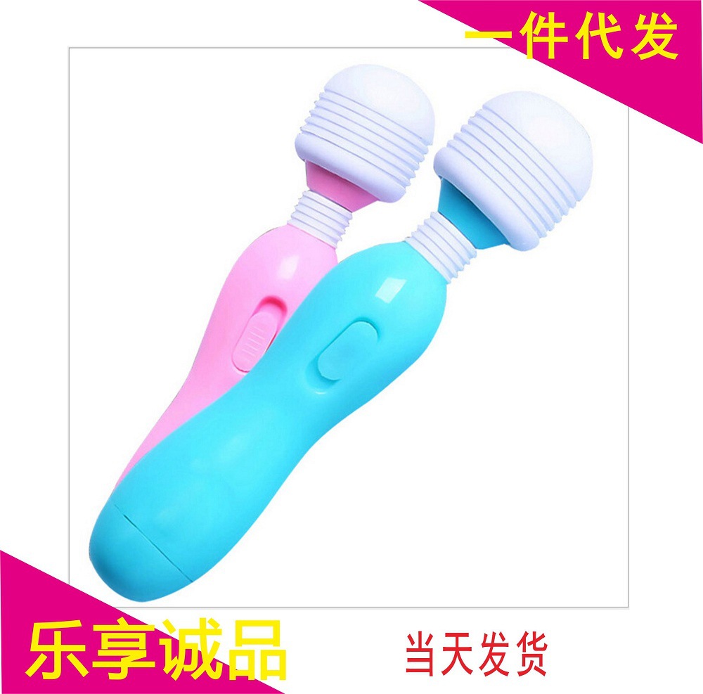 Libra AV made for females Clitoris Massage stick Adult erotica products Female sex Masturbation device Vibrating spear vibrating spear