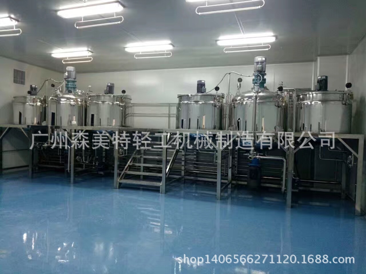 1000L真空均质乳化锅 蒸汽加热乳化机 化妆品搅拌罐 真空调液罐