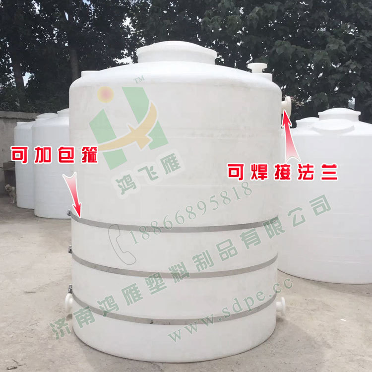 济南厂家直销3吨PE水箱塑料水桶储水罐清洗水箱过滤水箱食品级