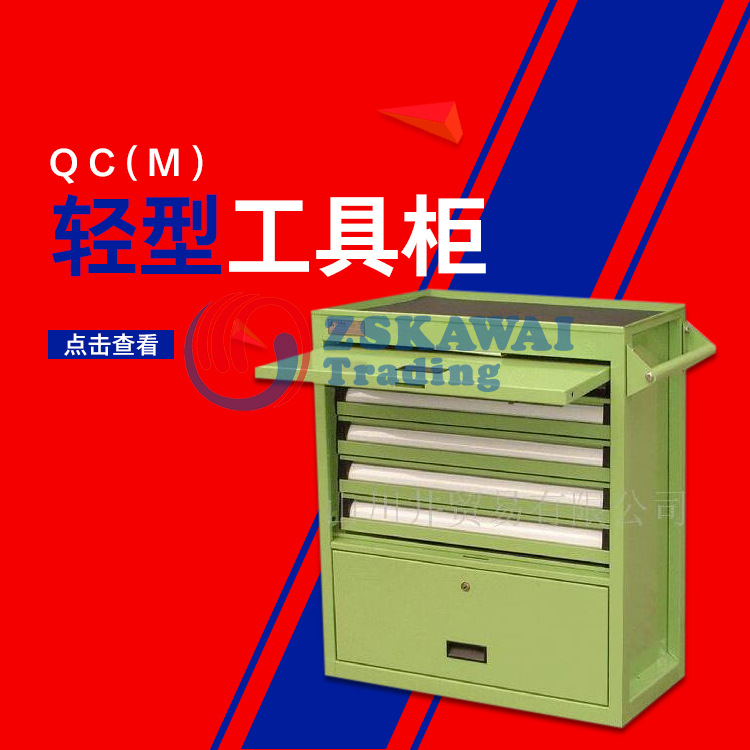 供应各类安全抽屉式汽修移动工具柜工作台车间维修推车美发工具箱