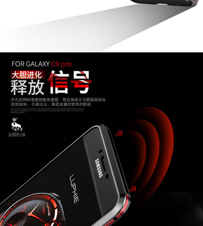 Luphie Bicolor Blade Sword Slim Light Aluminum Bumper Metal Shell Case for Samsung Galaxy C9 Pro