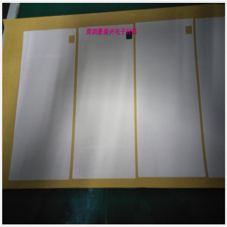 模切成型 模切加工 模切套冲 模切各种形状的胶带