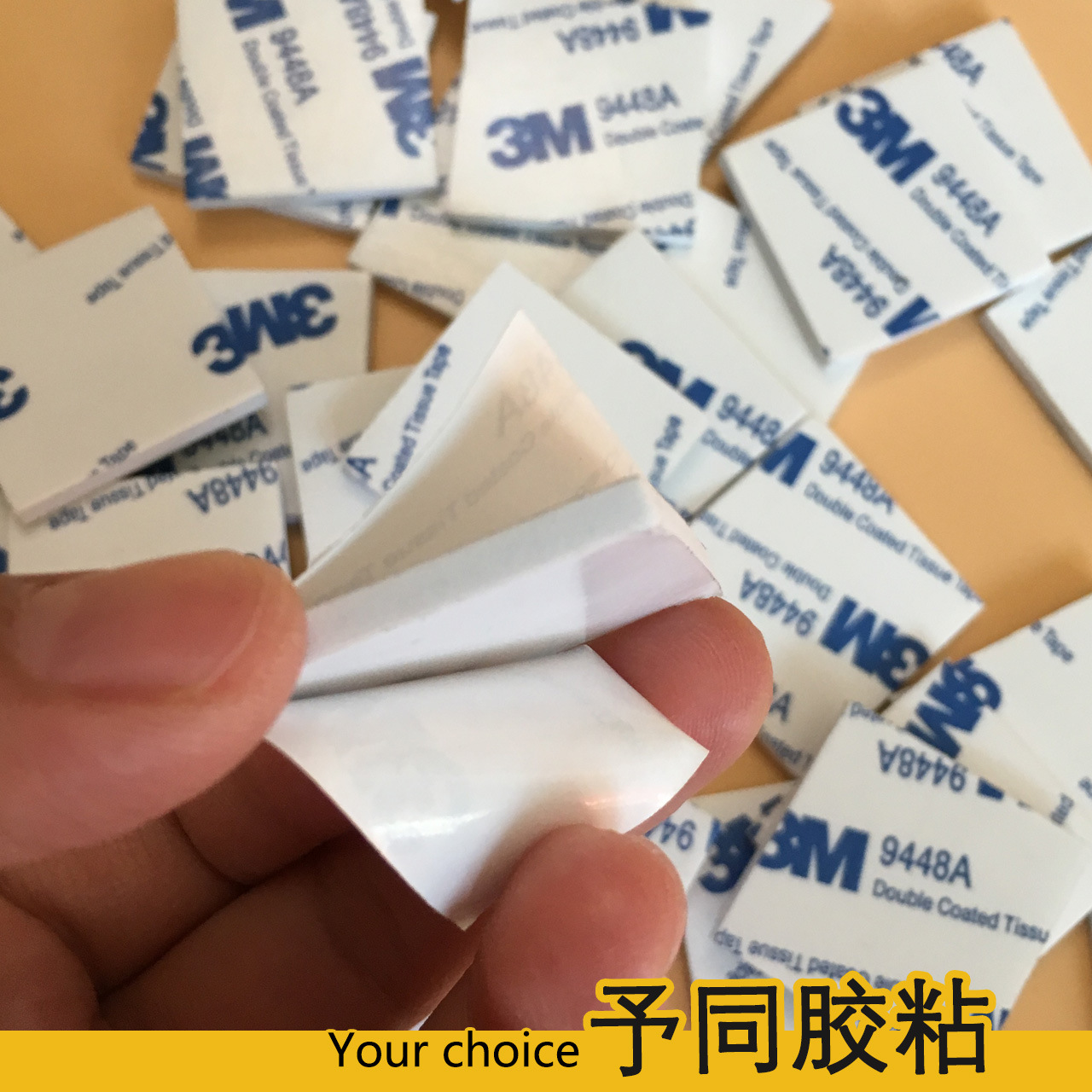 双面胶 EVA胶垫 强力白色高粘度泡棉可移胶 耐高温挂钩胶可定制