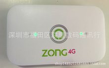 E5573Cs-322  E5573s 联通电信4G 国际版随身WIFI 路由器