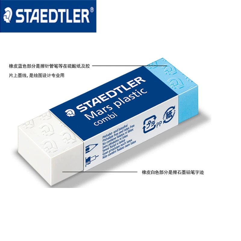 Германия Staedtler 526 508 карандаш сульфат серной кислоты бумажный стружкоотрезатель новая формула свинцово-чернильная двухсторонняя резинка