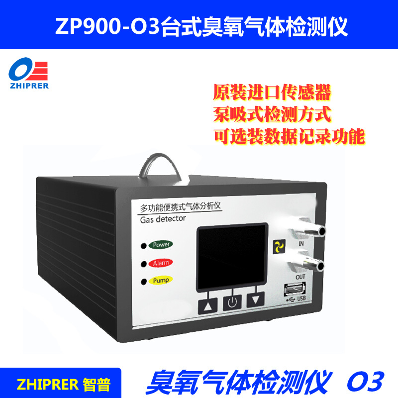 zp900-o3