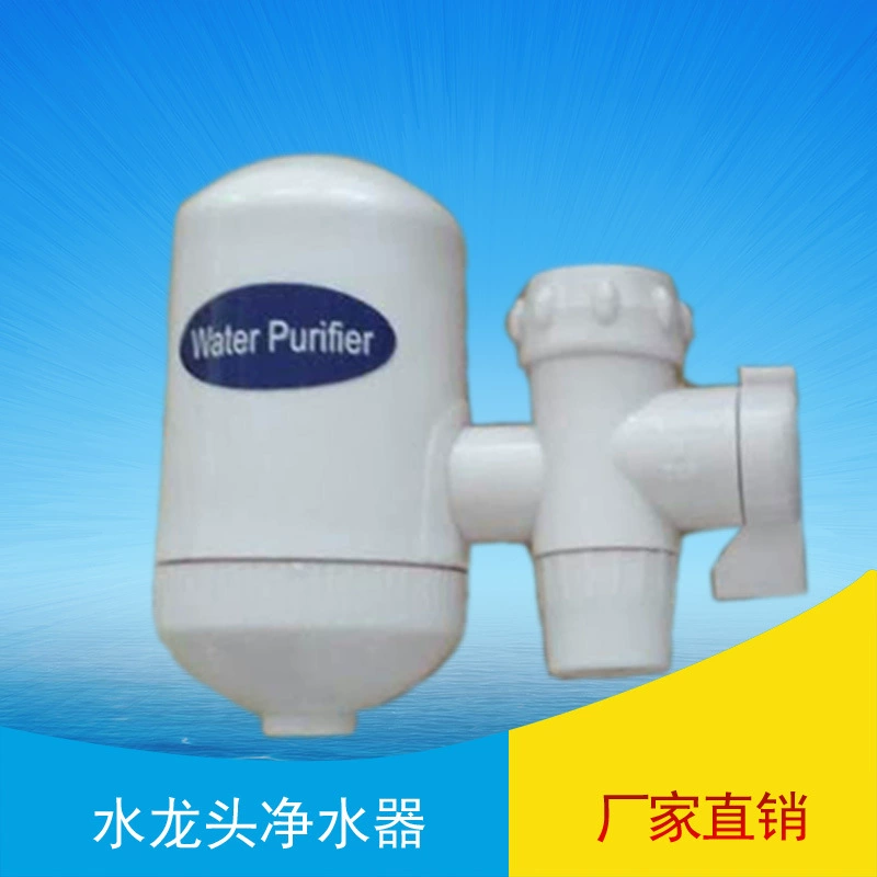 Бытовой кран очиститель воды охрана окружающей среды Защита воды Кухня водопроводный фильтр для воды Внешняя торговля реклама рекламные подарки