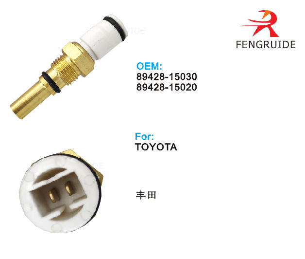 Supply temperature control switch