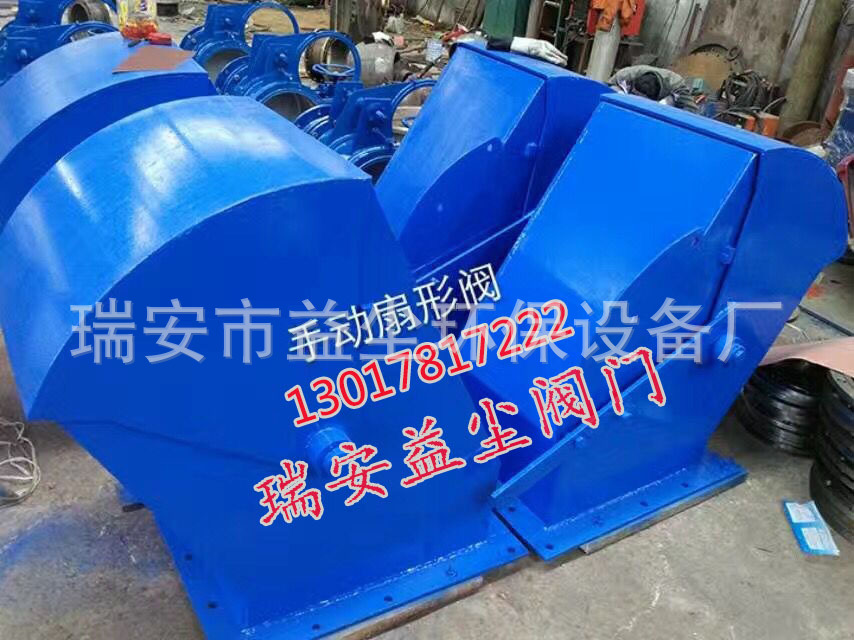 浙江供应手动扇形闸门 电液动扇形闸门 电动推杆扇形阀1000x1000-阿里巴巴