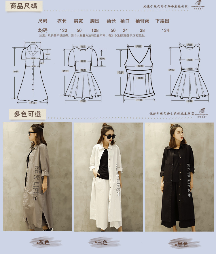 Gilet femme TRIBU GéOMéTRIQUE en Coton et lin - Ref 3318259 Image 9