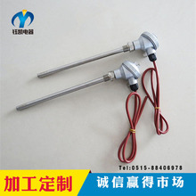 鈺凱專業生產非標定制供應帶熱電偶 電加熱棒防爆加熱管電加熱管