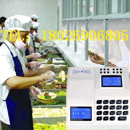 ����ɨ�뿨�۷���-����ɨ�뿨ʳ���շѻ�-ѧУ�������ѻ�