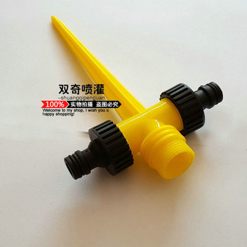 4-point internal thread, 6-point external thread ground pin, lawn sprinkler nozzle ground rod, rocker nozzle fixing bracket