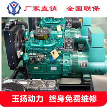 ����30kw�l늙C �e�^С�^�����ͣ����늙C 30ǧ��ȫ�~�oˢ늙C