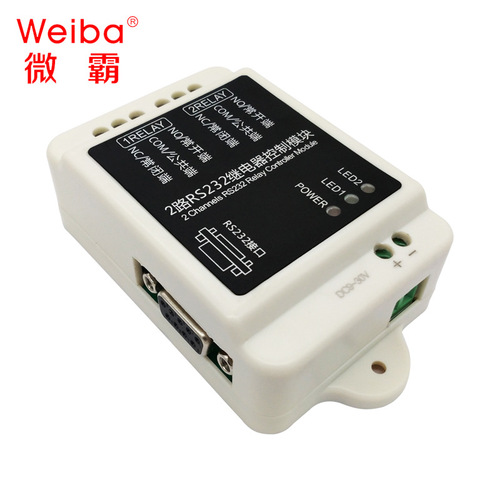 2/4/8/16-channel RS232 relay smart home switch PLC industrial control module Internet of Things