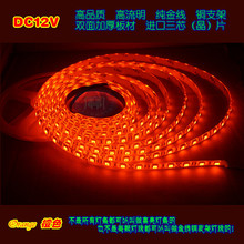 LED12V5050��ɫ�������~֧�ܲ���ˮܛ���ټt���Q��̨�Ƶ�ư�