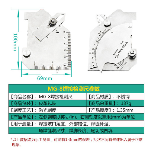 Cam type fillet weld gauge stainless steel welding inspection ruler welding gauge weld inspection ruler weld inspection ruler wholesale