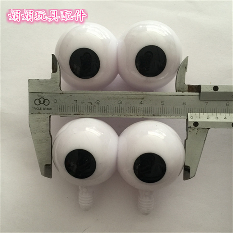 毛绒玩具眼睛鼻子配件 63毫米球眼 塑料眼睛配件 卡通连眼