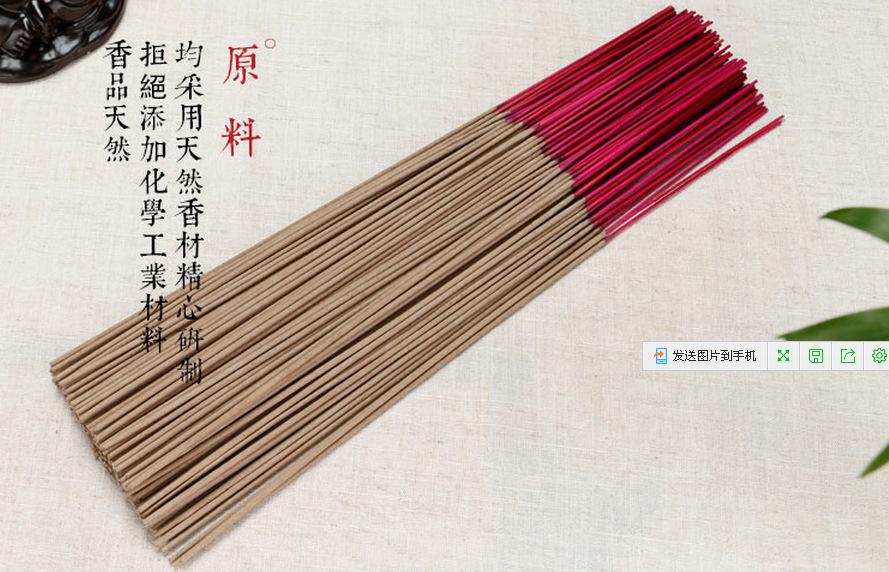 1斤价竹签香 一件代发实惠散装礼佛香沉香檀香 天然线香裸香艾草