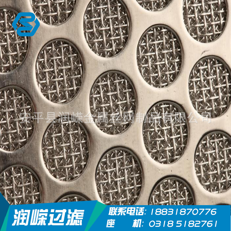 厂家定做不锈钢烧结网多层五层烧结网过滤网片