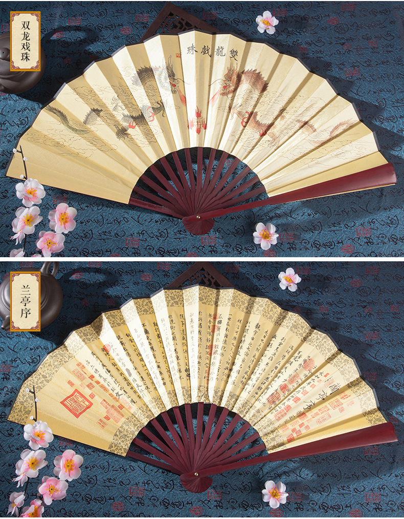 男士扇子爆款-内页_13