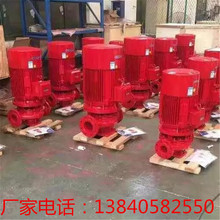 綏化立式消防泵/綏化卧式單級消防泵/隔膜氣壓罐