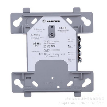 NOTIFIER诺帝菲尔 ISO-X隔离模块