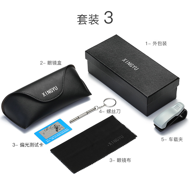 Packing box glasses box men's and women's high-end glasses box set factory direct wholesale and retail glasses cloth car clip