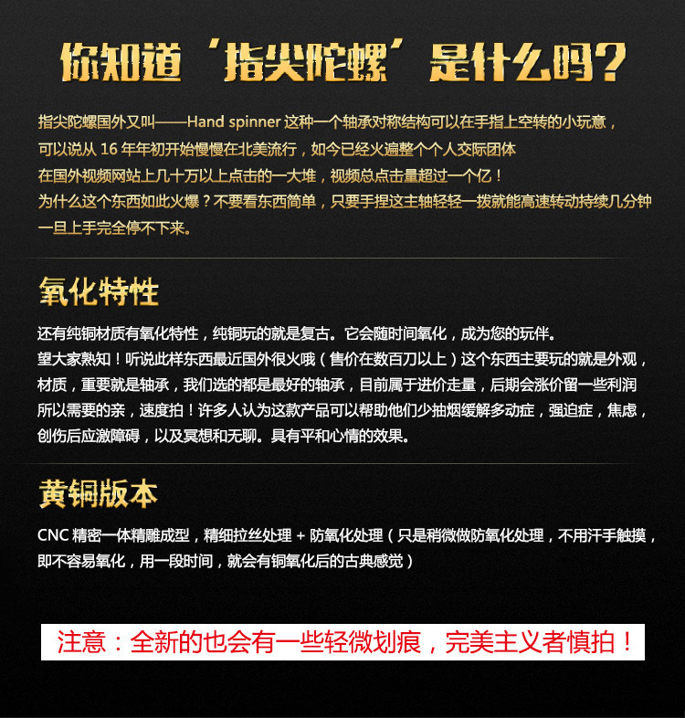 Hand spinner      - Ref 2618578 Image 65