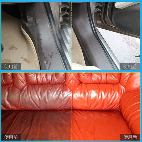 Jielilang Almighty Water Car Interior Door Panel Leather Ceiling Wheel Hub Cleaning Paint Oil Dirt Shellac Remover