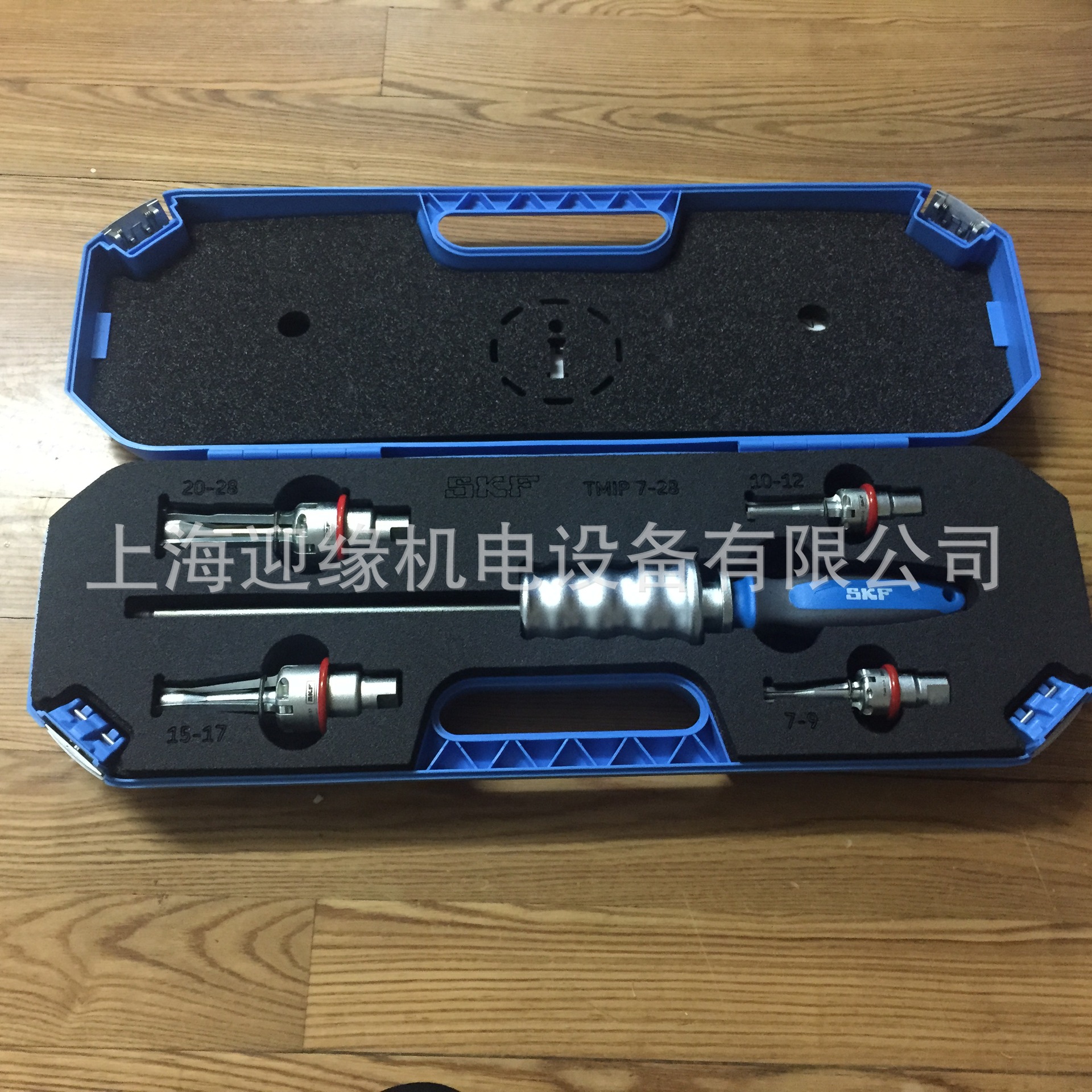 SKF轴承拉拔器TMMD100 SKF拉拔器拆卸盲孔轴承TMIP7-28拉拔器