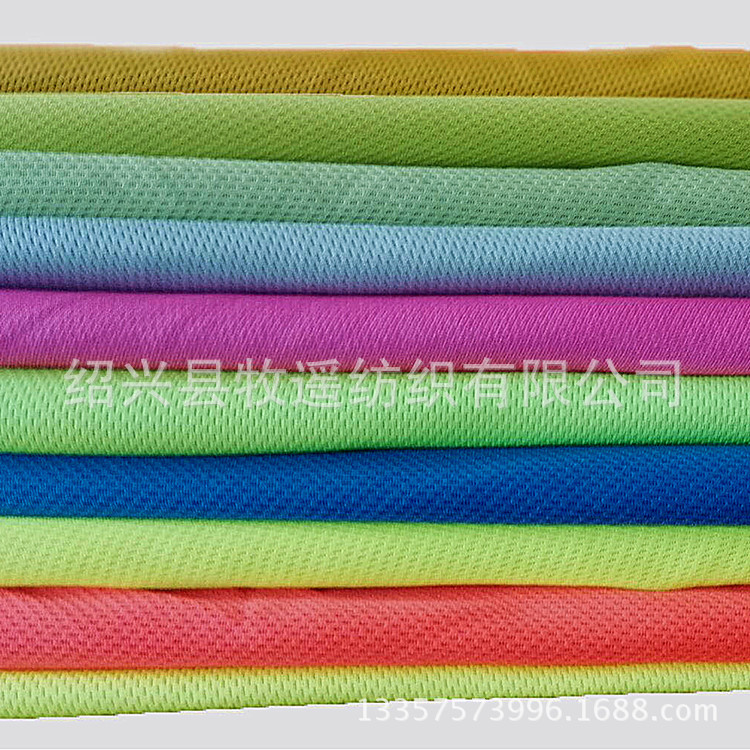 厂家现货供应 吸湿排汗 鸟眼布 网眼布 蜂巢布 运动针织面料