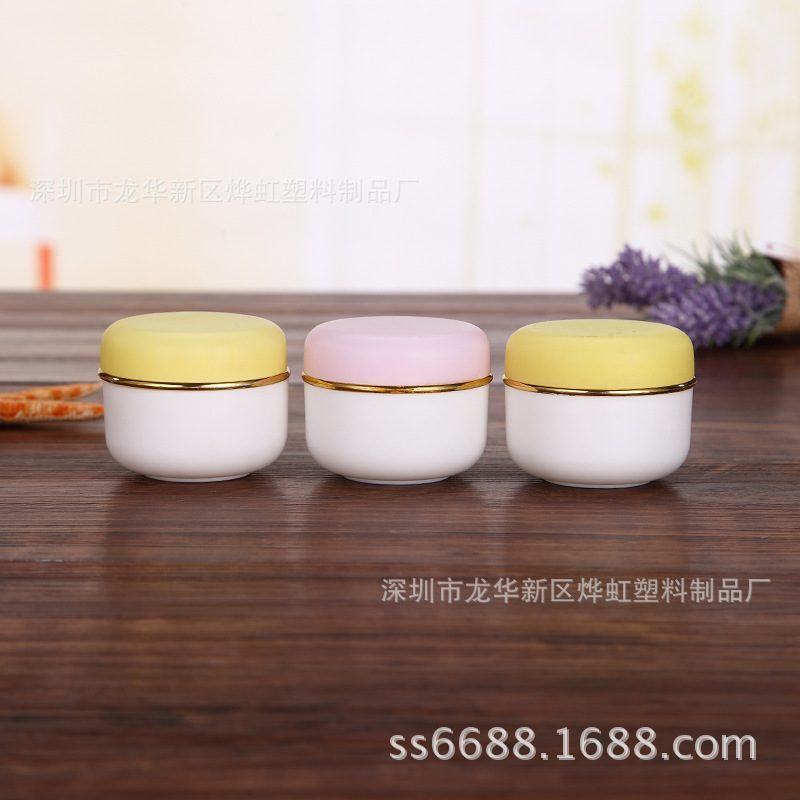 20g 30g膏霜瓶 pp塑料瓶 眼霜瓶 面霜瓶 PP分装瓶 原液分装瓶