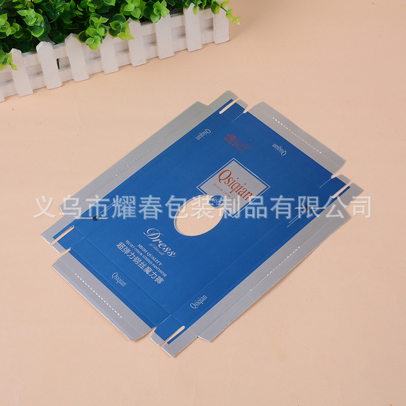 厂家直供专业外包装盒子印刷 uv印刷工艺折叠纸盒定制批发