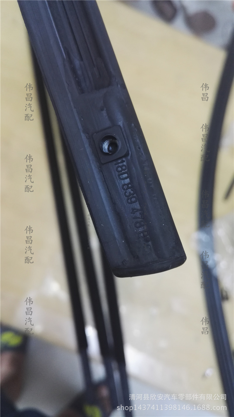 老款朗逸外压条 (4)